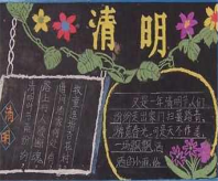 清明节黑板报：每年带来春雨的清明节