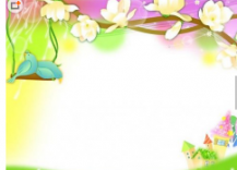 黑板报花边：梦幻色彩