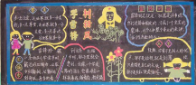 /heibanbao/xueleifeng/20190108/9157.html