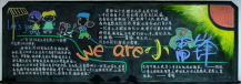 /heibanbao/xueleifeng/20190108/9141.html