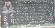 /heibanbao/xueleifeng/20190108/9327.html