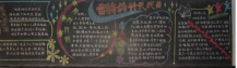 /heibanbao/xueleifeng/20190108/9346.html