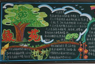 我国的植树节