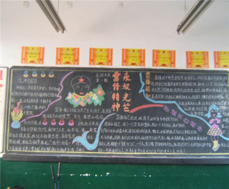 钉子精神