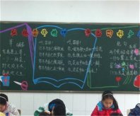/heibanbao/xueleifeng/20190108/8861.html