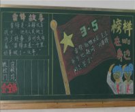 /heibanbao/xueleifeng/20190108/8827.html