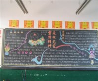 /heibanbao/xueleifeng/20190108/8873.html