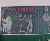 /heibanbao/xueleifeng/20190108/8867.html