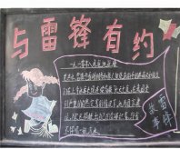 /heibanbao/xueleifeng/20190108/8854.html