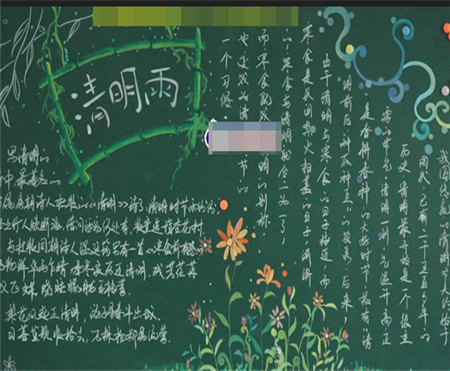 清明节黑板报：清明的思念