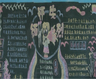 清明节黑板报：扫墓讲话