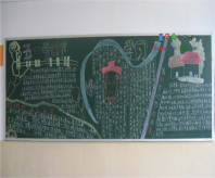 /heibanbao/qingnianjie/20190108/21775.html