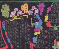 清明节黑板报：清明吃菠菠粿
