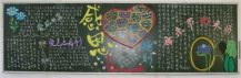 /heibanbao/muqinjie/20190108/17485.html