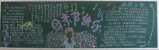母爱