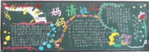 /heibanbao/muqinjie/20190108/17480.html