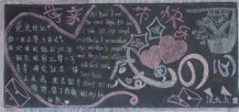 /heibanbao/muqinjie/20190108/17363.html