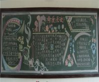 /heibanbao/qingnianjie/20190108/20224.html