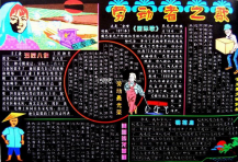 五一劳动节黑板报：五一劳动节的由来