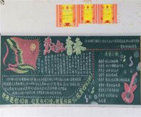 /heibanbao/qingnianjie/20190108/20951.html