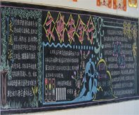 交通安全黑板报：预防交通安全知识有哪些