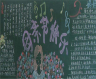 /heibanbao/muqinjie/20190108/16766.html