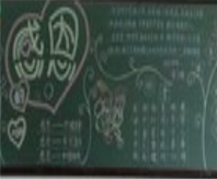 /heibanbao/muqinjie/20190108/16816.html