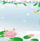 黑板报花边：夏天手抄报花边边框-圆荷浮小叶