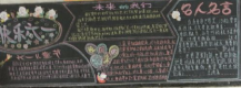 六一儿童节黑板报：六一儿童节的意义