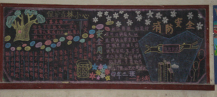安全月黑板报：安全月活动计划