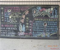 推广普通话黑板报：怎样推广普通话