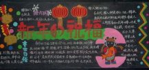 /heibanbao/yingxinnian/20190108/24281.html
