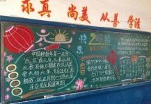 /heibanbao/yingxinnian/20190108/24301.html