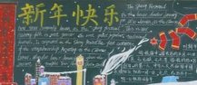 /heibanbao/yingxinnian/20190108/24090.html