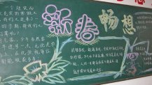 /heibanbao/yingxinnian/20190108/24110.html