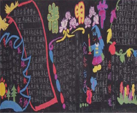 清明节黑板报：悼念英雄