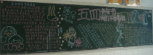 /heibanbao/qingnianjie/20190108/20213.html