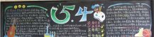 /heibanbao/qingnianjie/20190108/20482.html