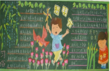 清明节黑板报：缅怀革命先烈