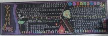 安全月黑板报内容：安全