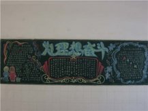 新学期黑板报：新学期开学典礼献词