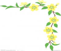 黑板报花边：粉红花边
