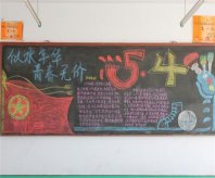 /heibanbao/qingnianjie/20190108/23333.html