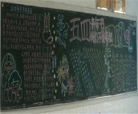 /heibanbao/qingnianjie/20190108/23585.html