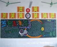 /heibanbao/qingnianjie/20190108/23376.html