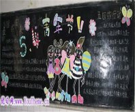 /heibanbao/qingnianjie/20190108/23556.html