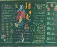 中秋节是怎么样用英文介绍的呢？