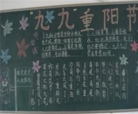 防溺水黑板报：学生防溺水教育