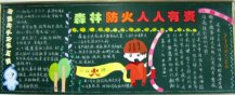 /heibanbao/qita/20190108/1158.html