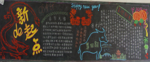 /heibanbao/yingxinnian/20190108/30333.html